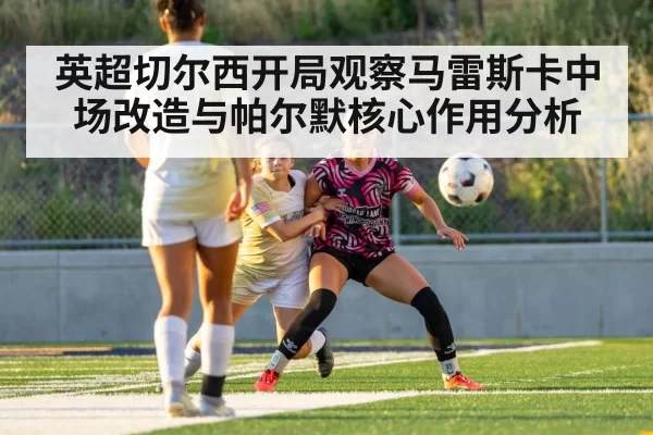 soccer playmaker action