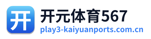 开元体育567